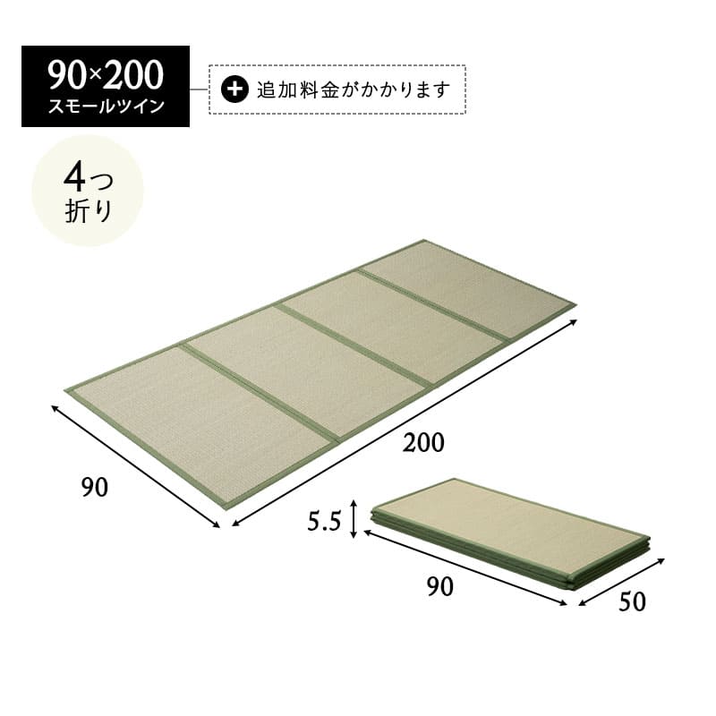 畳マットレス ごろ寝マットレス コンパクトショート ナチュラル 65cm