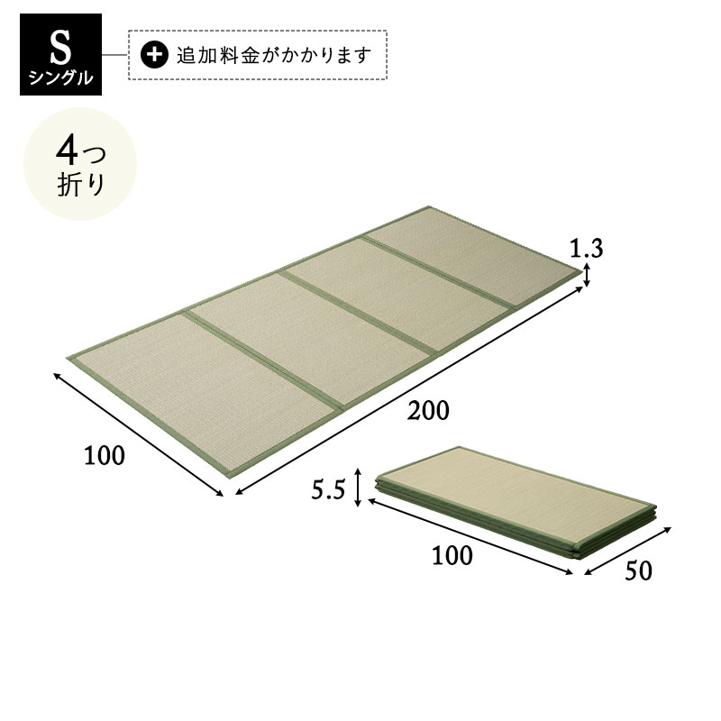 畳マットレス ごろ寝マットレス コンパクトショート ナチュラル 65cm