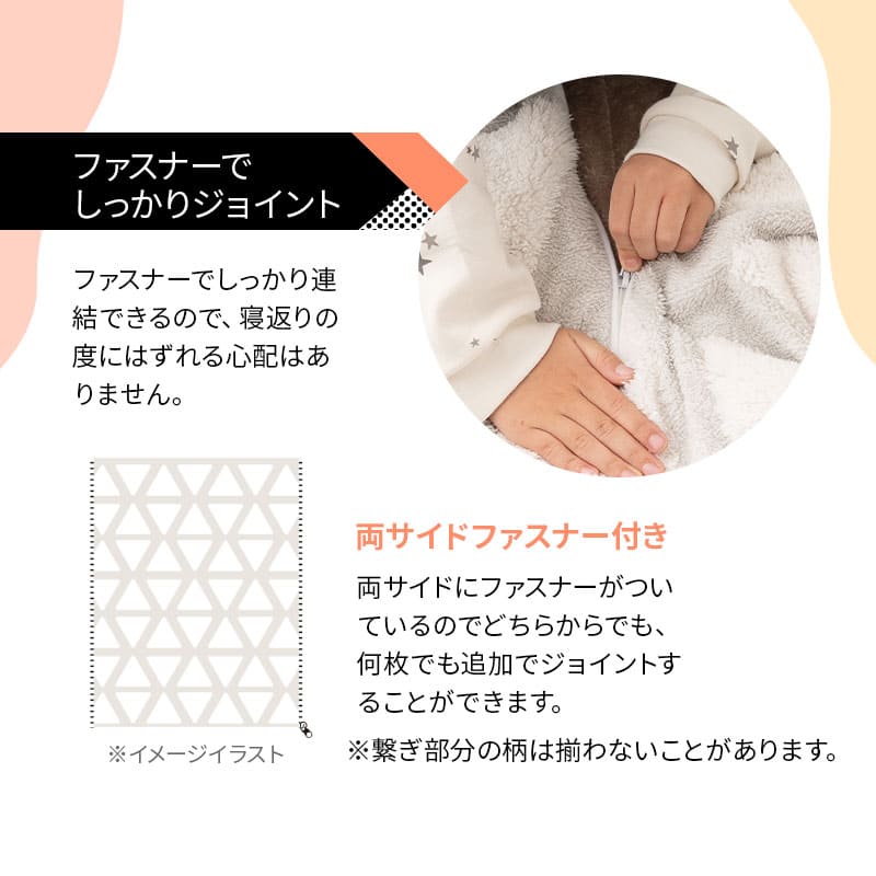 2枚合わせ毛布 ブランケット 100×200cm ジョイント 連結 ファミリー毛布 ケット 掛け 毛布 もうふ ファミリーサイズ 大きい 家族 子供 低ホルムアルデヒド 洗える あったか 暖か 冬用 布団 防寒 寒さ対策 寝相 寝冷え ふわふわ 秋冬 ギフト 北欧 送料無料 エムール トライアングルグレー 200cm(100×200cm×2枚)