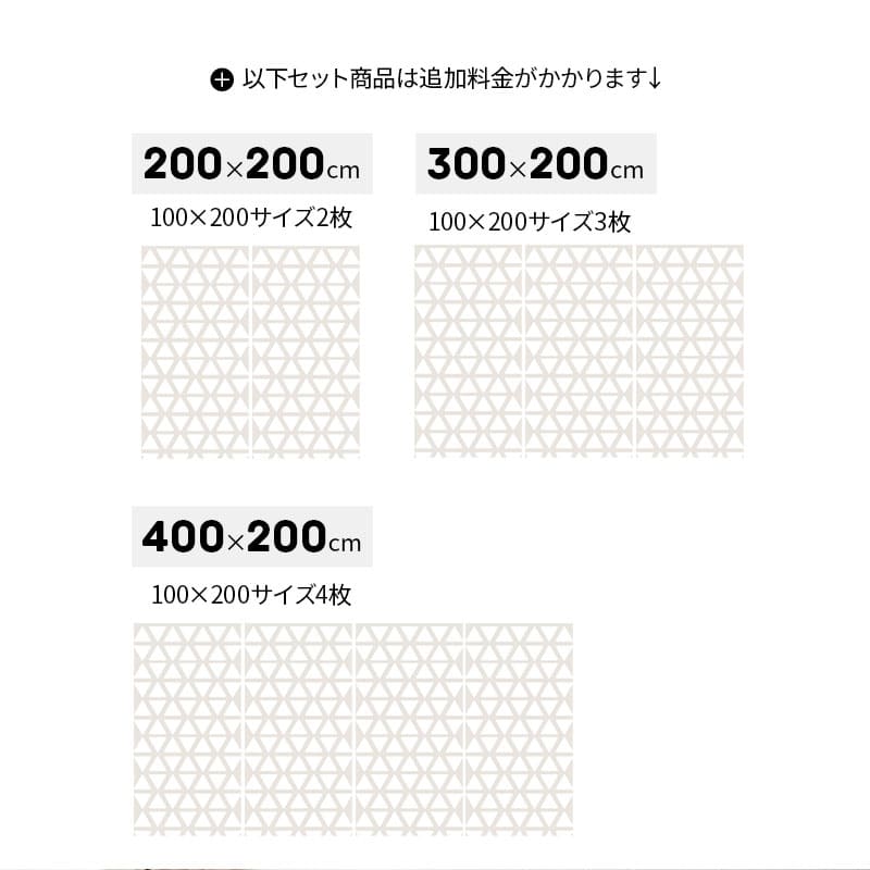 2枚合わせ毛布 ブランケット 100×200cm ジョイント 連結 ファミリー毛布 ケット 掛け 毛布 もうふ ファミリーサイズ 大きい 家族 子供 低ホルムアルデヒド 洗える あったか 暖か 冬用 布団 防寒 寒さ対策 寝相 寝冷え ふわふわ 秋冬 ギフト 北欧 送料無料 エムール トライアングルグレー 200cm(100×200cm×2枚)