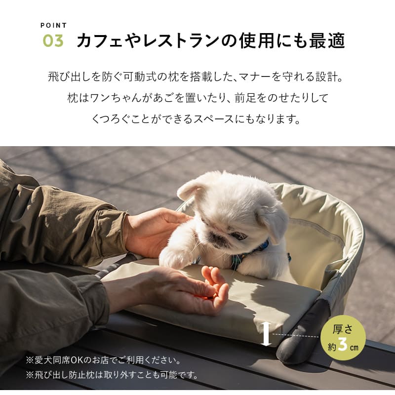 犬 ペット ペット用品 お出かけ 散歩 旅行 ペットチェア ベッド 超小型犬 小型犬 飛び出し防止 折りたたみ コンパクト 持ち運び ペットベッド 犬用ベッド ドッグベッド お食事 撥水 洗える テーブルにつける 愛犬用の席 カフェ レストラン エムール ねどっこ わんぽっけ カカオブラウン Mサイズ