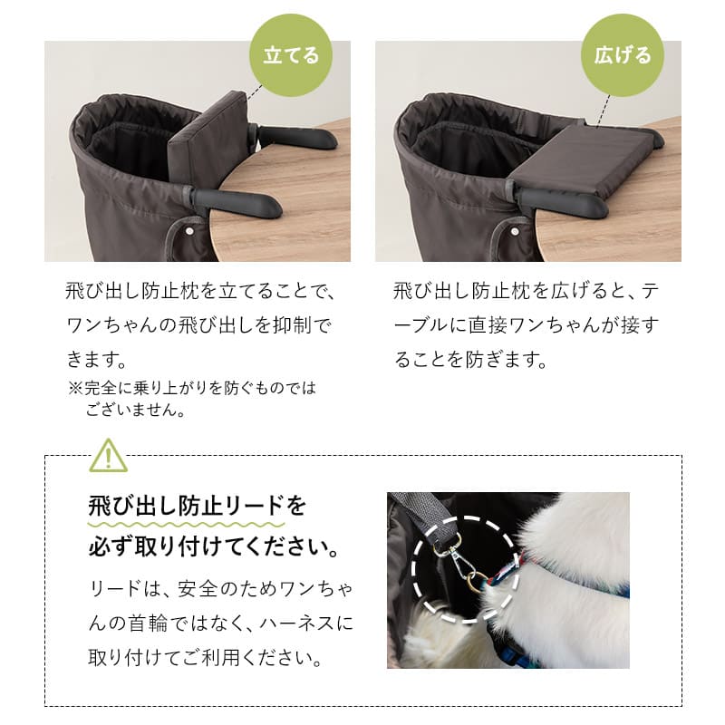 犬 ペット ペット用品 お出かけ 散歩 旅行 ペットチェア ベッド 超小型犬 小型犬 飛び出し防止 折りたたみ コンパクト 持ち運び ペットベッド 犬用ベッド ドッグベッド お食事 撥水 洗える テーブルにつける 愛犬用の席 カフェ レストラン エムール ねどっこ わんぽっけ カカオブラウン Mサイズ