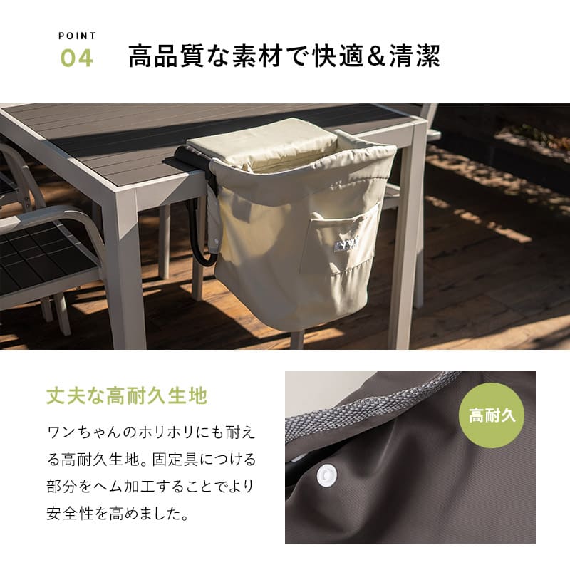 犬 ペット ペット用品 お出かけ 散歩 旅行 ペットチェア ベッド 超小型犬 小型犬 飛び出し防止 折りたたみ コンパクト 持ち運び ペットベッド 犬用ベッド ドッグベッド お食事 撥水 洗える テーブルにつける 愛犬用の席 カフェ レストラン エムール ねどっこ わんぽっけ カカオブラウン Mサイズ