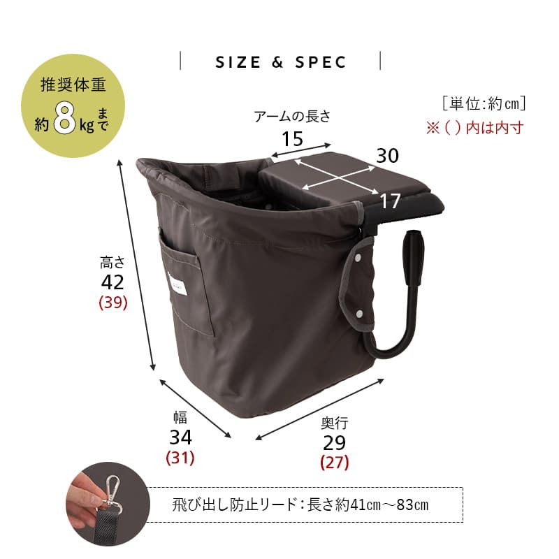 犬 ペット ペット用品 お出かけ 散歩 旅行 ペットチェア ベッド 超小型犬 小型犬 飛び出し防止 折りたたみ コンパクト 持ち運び ペットベッド 犬用ベッド ドッグベッド お食事 撥水 洗える テーブルにつける 愛犬用の席 カフェ レストラン エムール ねどっこ わんぽっけ カカオブラウン Mサイズ