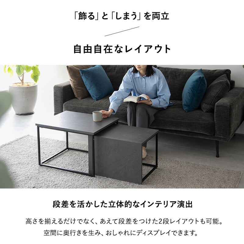 テーブル ネストテーブル 幅60cm 単品 食卓 石目調 スチール 長方形 角型 ネスティングテーブル センターテーブル ローテーブル サイドテーブ ダイニングテーブル デスク 机 コンパクト 収納 大小 伸縮 食事 ワーク PC 来客用 北欧 新生活 アライン 送料無料 エムール ストーングレー 幅60cm