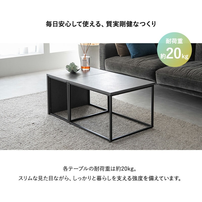 テーブル ネストテーブル 幅60cm 単品 食卓 石目調 スチール 長方形 角型 ネスティングテーブル センターテーブル ローテーブル サイドテーブ ダイニングテーブル デスク 机 コンパクト 収納 大小 伸縮 食事 ワーク PC 来客用 北欧 新生活 アライン 送料無料 エムール ストーングレー 幅60cm