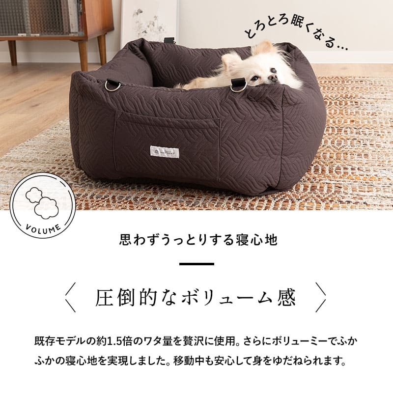 ドライブベッド ドライブボックス Lサイズ ペット 小型犬 中型犬 犬 猫 キャリーバッグ ペット用ベッド カーベッド 車載 ベッド 犬用ベッド 飛び出し防止 固定 手洗い可能 洗える 幼犬 成犬 老犬 ドライブ 行楽 お出かけ 旅行 広々 ゆったり 助手席 エムール ねどっこ デニム Lサイズ