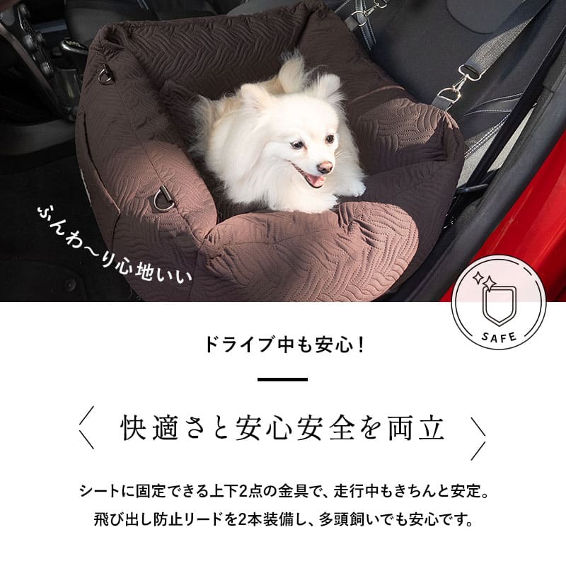 ドライブベッド ドライブボックス Lサイズ ペット 小型犬 中型犬 犬 猫 キャリーバッグ ペット用ベッド カーベッド 車載 ベッド 犬用ベッド 飛び出し防止 固定 手洗い可能 洗える 幼犬 成犬 老犬 ドライブ 行楽 お出かけ 旅行 広々 ゆったり 助手席 エムール ねどっこ デニム Lサイズ