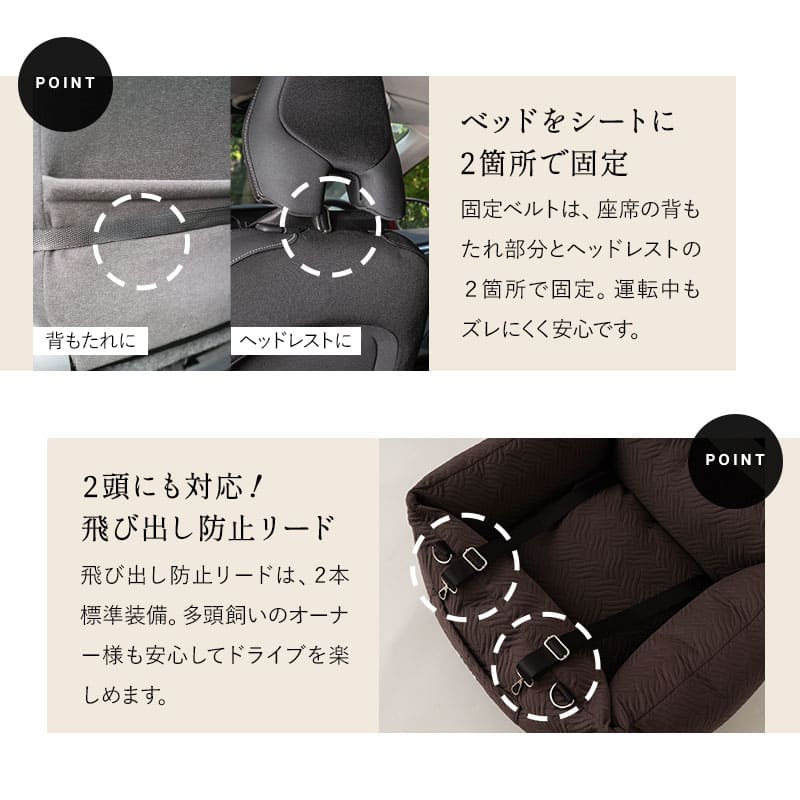 ドライブベッド ドライブボックス Lサイズ ペット 小型犬 中型犬 犬 猫 キャリーバッグ ペット用ベッド カーベッド 車載 ベッド 犬用ベッド 飛び出し防止 固定 手洗い可能 洗える 幼犬 成犬 老犬 ドライブ 行楽 お出かけ 旅行 広々 ゆったり 助手席 エムール ねどっこ デニム Lサイズ