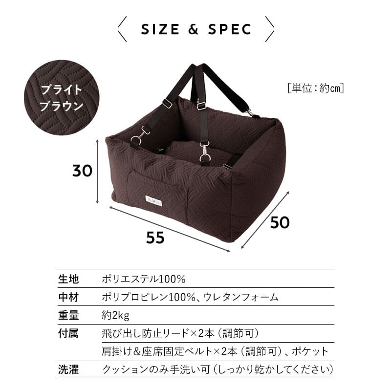 ドライブベッド ドライブボックス Lサイズ ペット 小型犬 中型犬 犬 猫 キャリーバッグ ペット用ベッド カーベッド 車載 ベッド 犬用ベッド 飛び出し防止 固定 手洗い可能 洗える 幼犬 成犬 老犬 ドライブ 行楽 お出かけ 旅行 広々 ゆったり 助手席 エムール ねどっこ デニム Lサイズ