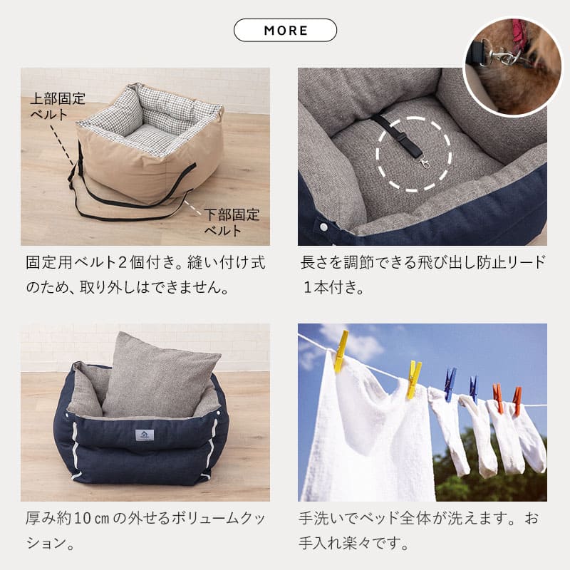 ドライブベッド ドライブボックス Lサイズ ペット 小型犬 中型犬 犬 猫 キャリーバッグ ペット用ベッド カーベッド 車載 ベッド 犬用ベッド 飛び出し防止 固定 手洗い可能 洗える 幼犬 成犬 老犬 ドライブ 行楽 お出かけ 旅行 広々 ゆったり 助手席 エムール ねどっこ デニム Lサイズ