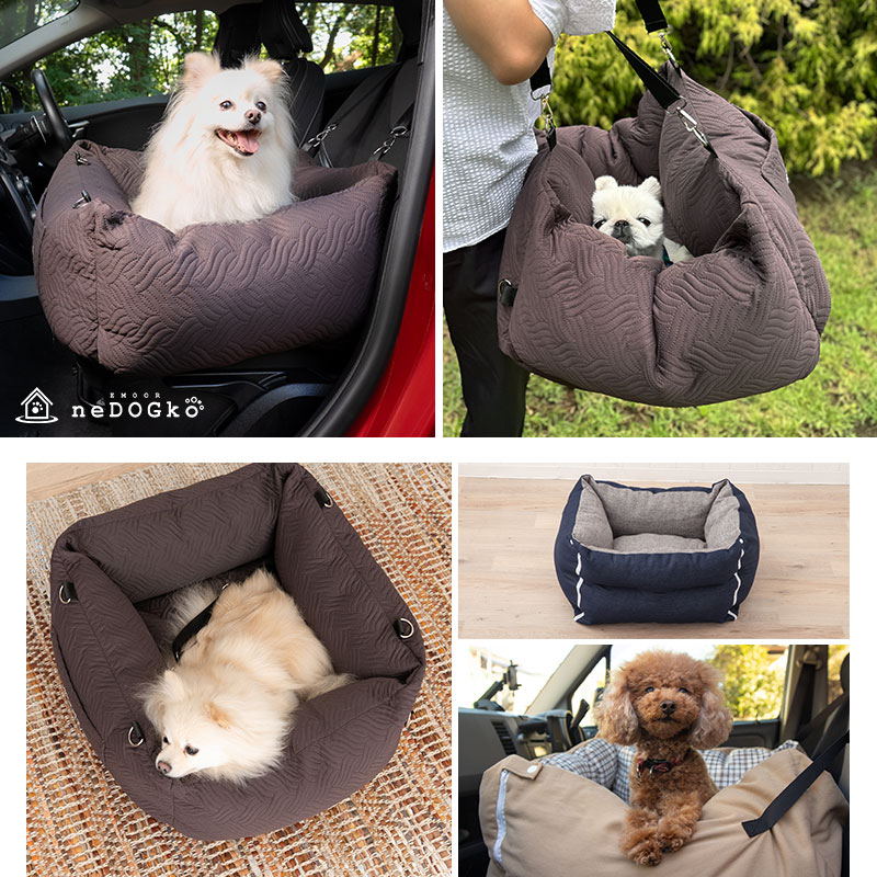 ドライブベッド ドライブボックス Lサイズ ペット 小型犬 中型犬 犬 猫 キャリーバッグ ペット用ベッド カーベッド 車載 ベッド 犬用ベッド 飛び出し防止 固定 手洗い可能 洗える 幼犬 成犬 老犬 ドライブ 行楽 お出かけ 旅行 広々 ゆったり 助手席 エムール ねどっこ デニム Lサイズ