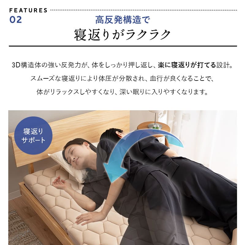 3Dマットレス ベージュ シングル