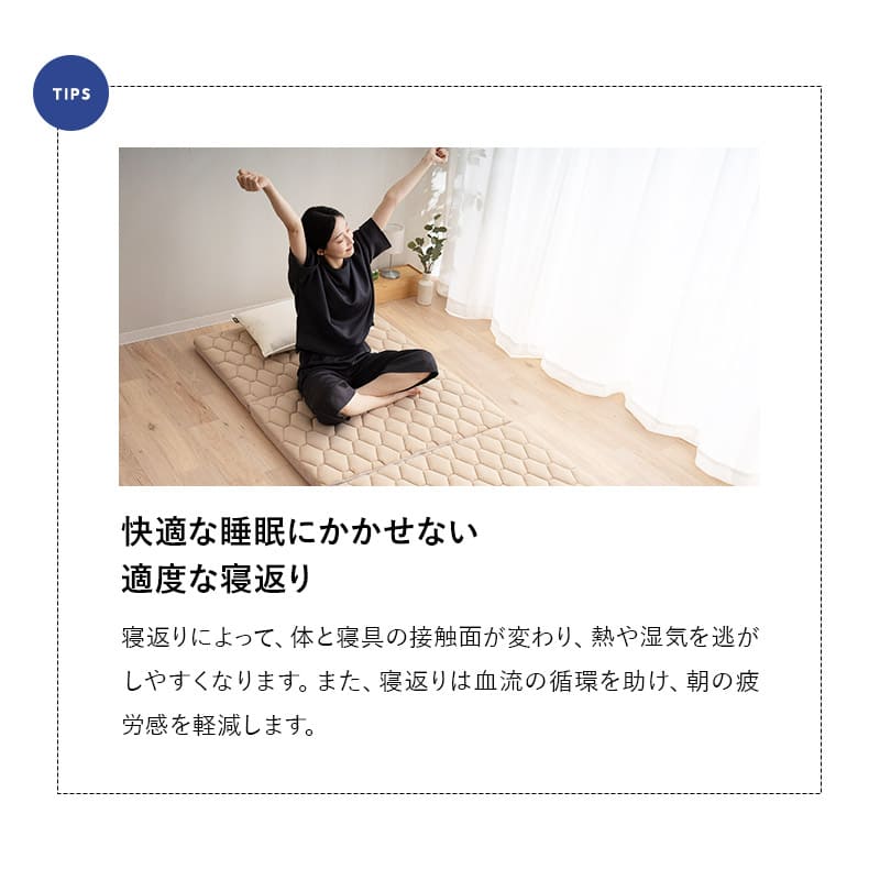 3Dマットレス ベージュ シングル