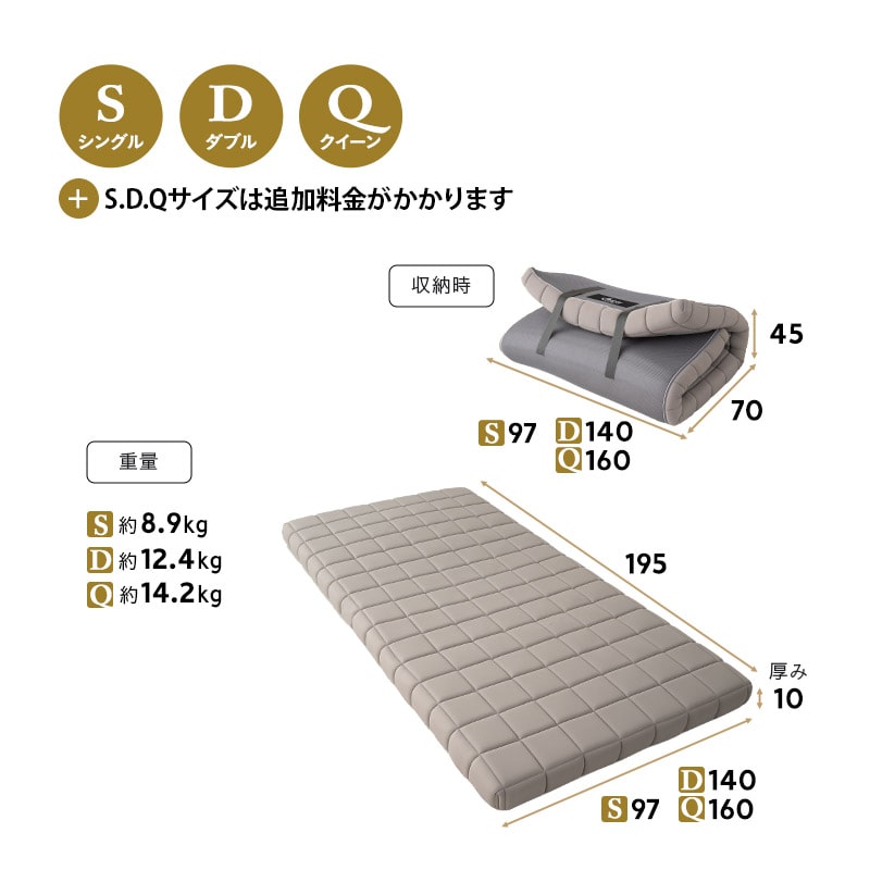 マットレス 布団 DORA シングル ダークグレー シングル
