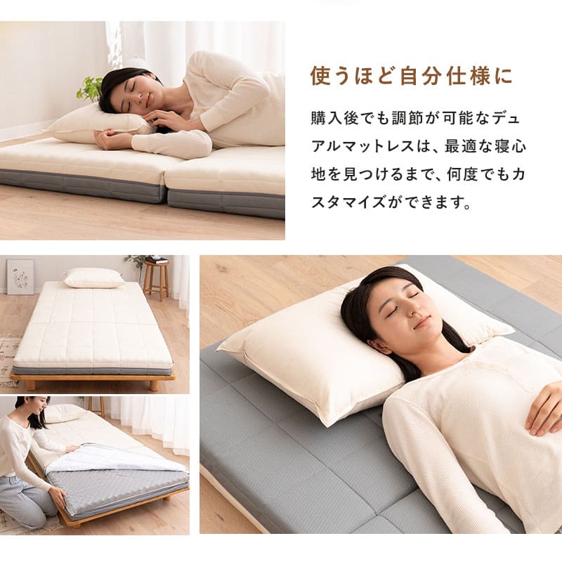 マットレス シングル 極厚 10cm 三つ折り 折りたたみ カスタマイズ可能 調節可能 2層構造 6分割 高反発 高硬度 ウレタン かため 体圧分散 洗える 2段ベッド ロフト 耐久性 通気性 フィット性 3つ折り 収納 コンパクト ベッド デュアル アイボリー×グレー シングル