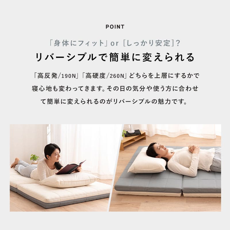マットレス シングル 極厚 10cm 三つ折り 折りたたみ カスタマイズ可能 調節可能 2層構造 6分割 高反発 高硬度 ウレタン かため 体圧分散 洗える 2段ベッド ロフト 耐久性 通気性 フィット性 3つ折り 収納 コンパクト ベッド デュアル アイボリー×グレー シングル