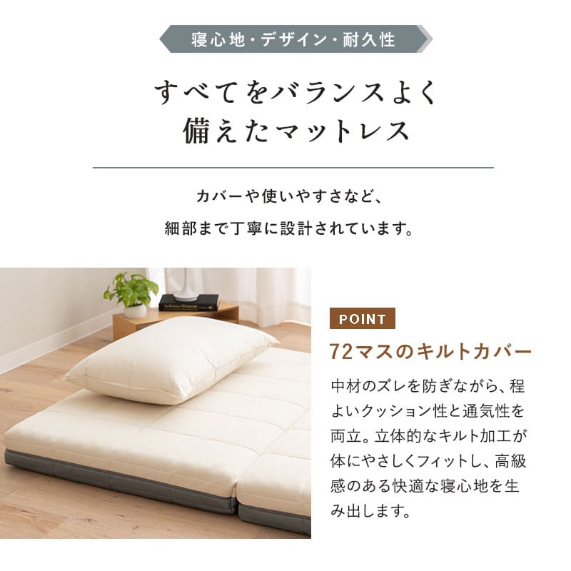 マットレス シングル 極厚 10cm 三つ折り 折りたたみ カスタマイズ可能 調節可能 2層構造 6分割 高反発 高硬度 ウレタン かため 体圧分散 洗える 2段ベッド ロフト 耐久性 通気性 フィット性 3つ折り 収納 コンパクト ベッド デュアル アイボリー×グレー シングル