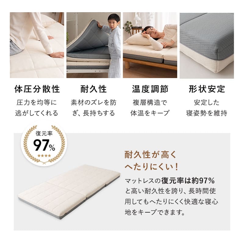 マットレス シングル 極厚 10cm 三つ折り 折りたたみ カスタマイズ可能 調節可能 2層構造 6分割 高反発 高硬度 ウレタン かため 体圧分散 洗える 2段ベッド ロフト 耐久性 通気性 フィット性 3つ折り 収納 コンパクト ベッド デュアル アイボリー×グレー シングル