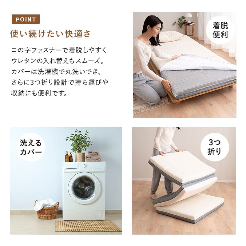 マットレス シングル 極厚 10cm 三つ折り 折りたたみ カスタマイズ可能 調節可能 2層構造 6分割 高反発 高硬度 ウレタン かため 体圧分散 洗える 2段ベッド ロフト 耐久性 通気性 フィット性 3つ折り 収納 コンパクト ベッド デュアル アイボリー×グレー シングル