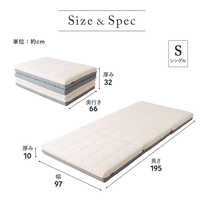 マットレス シングル 極厚 10cm 三つ折り 折りたたみ カスタマイズ可能 調節可能 2層構造 6分割 高反発 高硬度 ウレタン かため 体圧分散 洗える 2段ベッド ロフト 耐久性 通気性 フィット性 3つ折り 収納 コンパクト ベッド デュアル アイボリー×グレー シングル