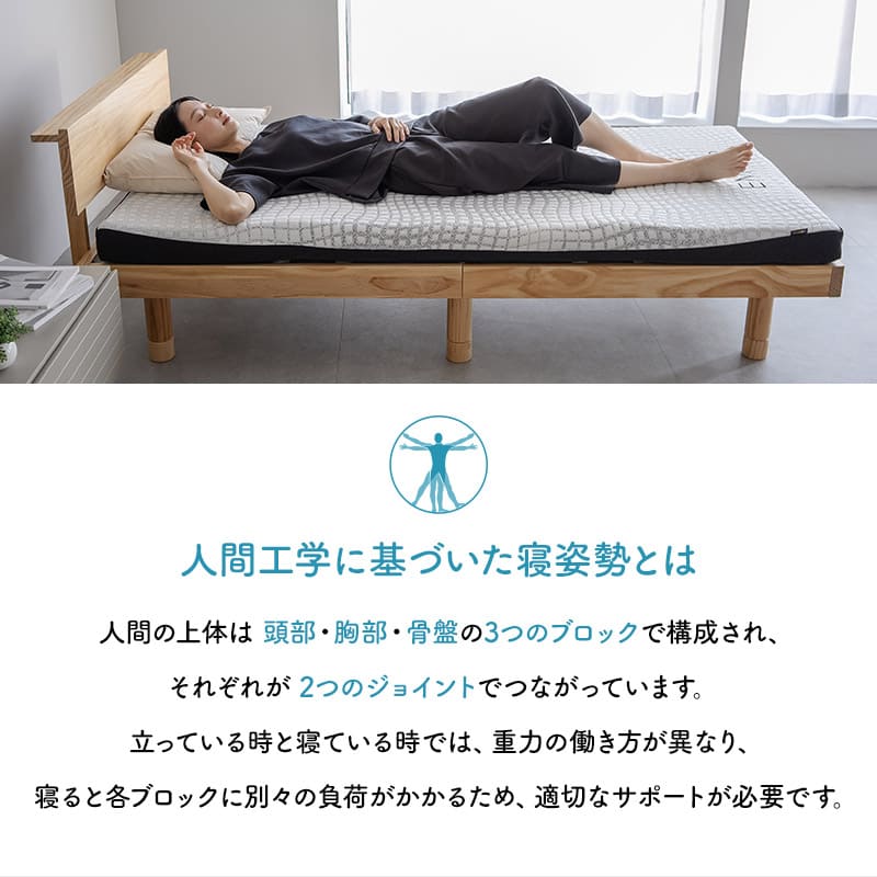 エルゴノマットレス ホワイト シングル