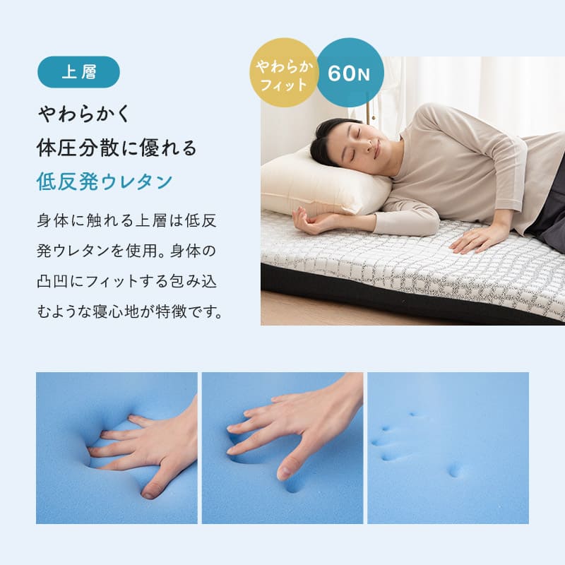 エルゴノマットレス ホワイト シングル