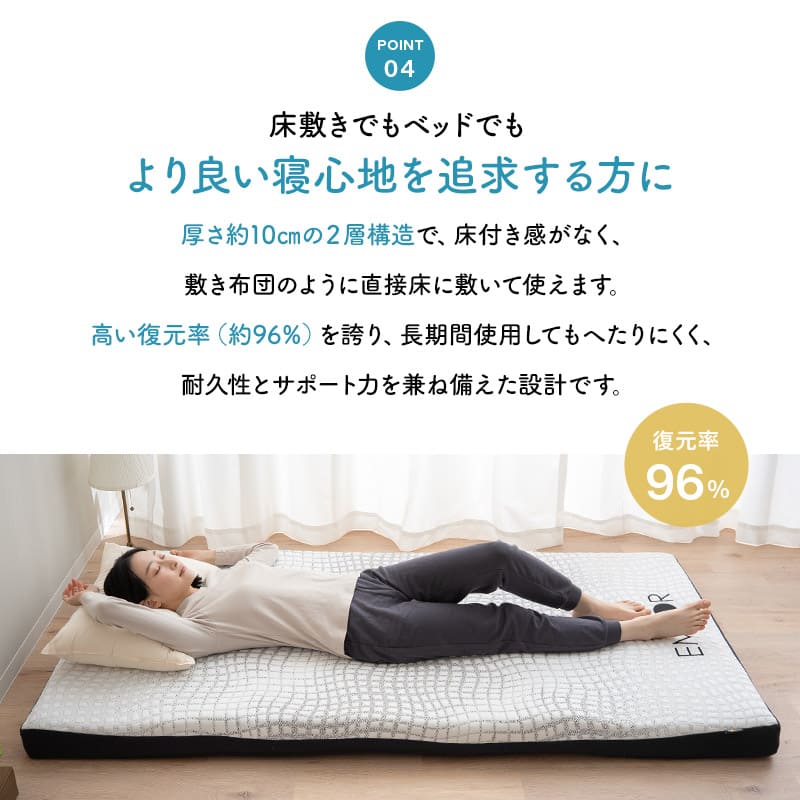 エルゴノマットレス ホワイト シングル