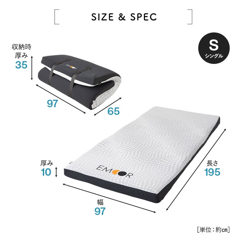 エルゴノマットレス ホワイト シングル