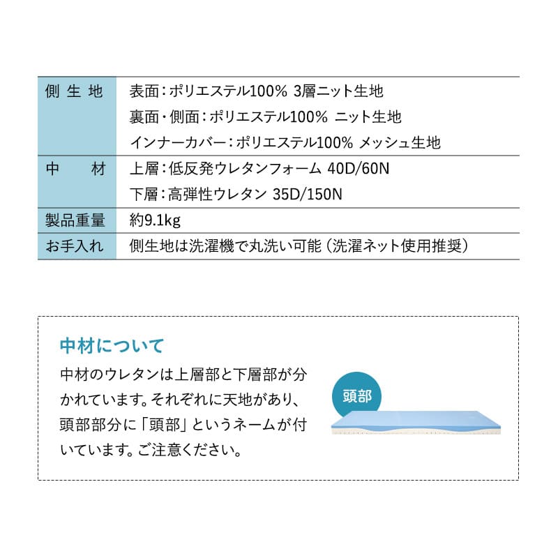 エルゴノマットレス ホワイト シングル
