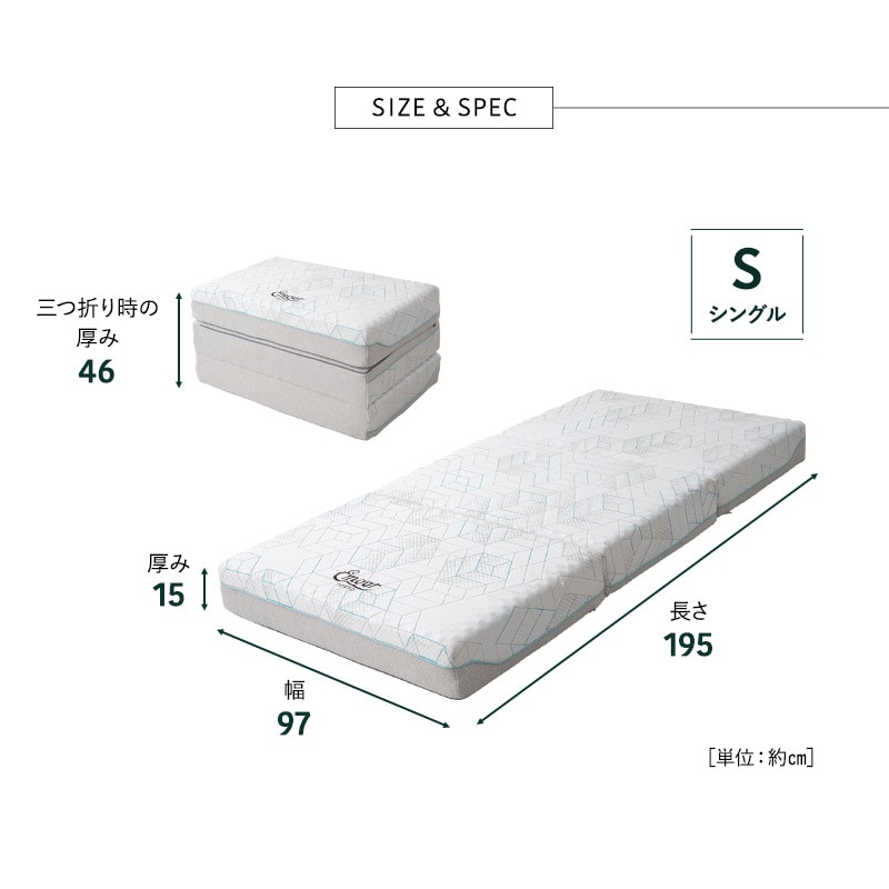 フォレストマットレス ホワイト