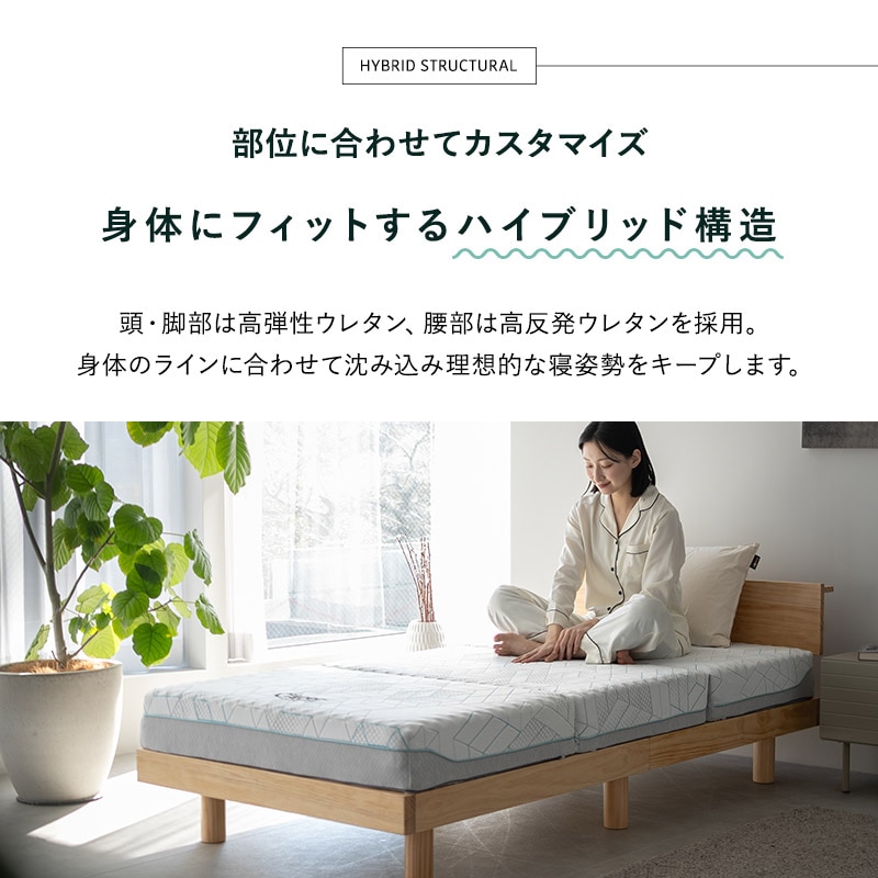 フォレストマットレス ホワイト