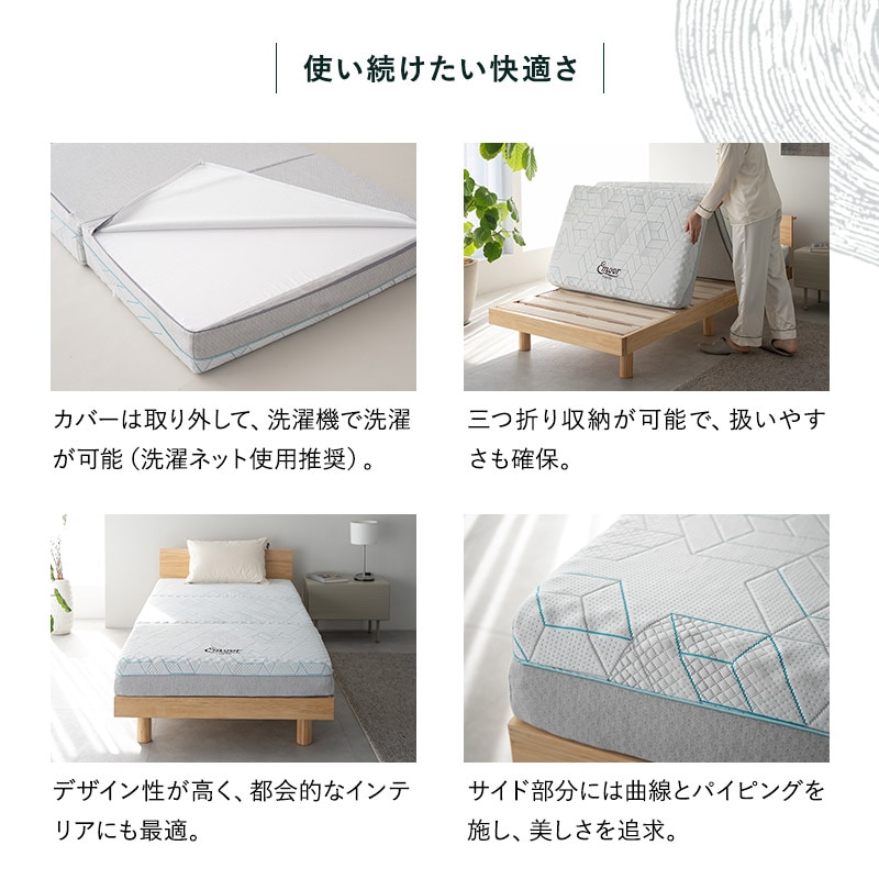 フォレストマットレス ホワイト