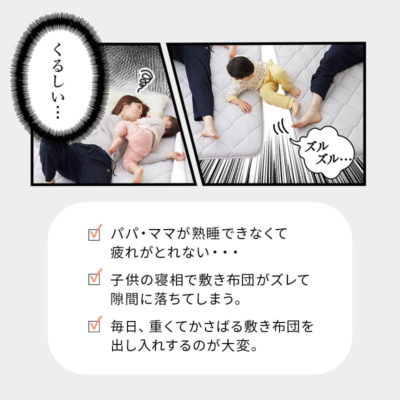 ファミリーマットレス マットレス 80cm 100cm 200cm 240cm 300cm 連結 三つ折り 折りたたみ 極厚 10cm 高反発 ウレタン 大きい 大きいサイズ 家族 子供 大人 来客用 寝相 隙間 ズレ 体圧分散 ベッド 布団 コンパクト 収納 洗える 北欧 新生活 ギフト 送料無 ワイドキング200cm