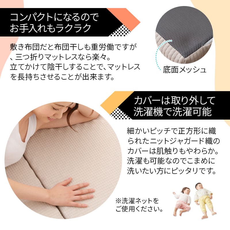 ファミリーマットレス マットレス 80cm 100cm 200cm 240cm 300cm 連結 三つ折り 折りたたみ 極厚 10cm 高反発 ウレタン 大きい 大きいサイズ 家族 子供 大人 来客用 寝相 隙間 ズレ 体圧分散 ベッド 布団 コンパクト 収納 洗える 北欧 新生活 ギフト 送料無 ワイドキング200cm