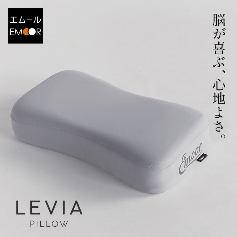 枕 まくら ピロー 極厚 高さ調節 洗える カバー 低反発 高密度 ウレタン 安眠枕 快眠枕 低反発枕 ウレタン枕 マクラ 寝返り 横向き 肩コリ 肩こり 首こり ストレートネック いびき 高さ調整 オールシーズン 無地 グレー 北欧 ギフト プレゼント