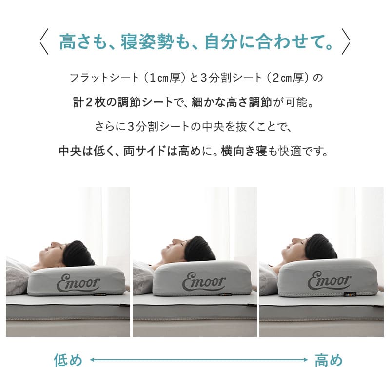 レヴィアピロー 枕 まくら ピロー 極厚 高さ調節 洗える カバー 低反発 高密度 ウレタン 安眠枕 快眠枕 低反発枕 ウレタン枕 マクラ 寝返り 横向き 肩コリ 肩こり 首こり ストレートネック いびき 高さ調整 オールシーズン 無地 ギフト プレゼント グレー