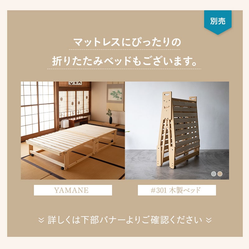 折りたたみベッド 専用 マットレス シングル 3つ折り 折りたたみ 2層構造 極厚 滑り止め 高反発 高弾性 ウレタン 三つ折り 完成品 フィット 折り畳みベッド シングルベッド 簡易ベッド 収納 コンパクト 省スペース 北欧 新生活 一人暮らし ギフト 送料無料 エムール アイボリー シングル