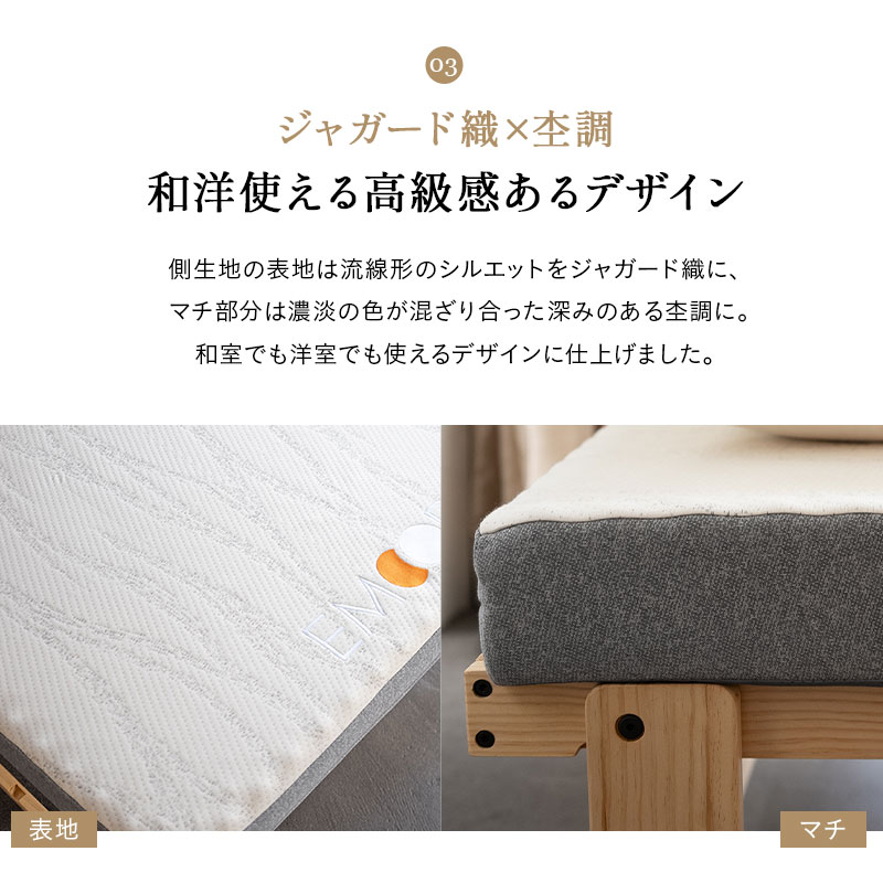 折りたたみベッド 専用 マットレス シングル 3つ折り 折りたたみ 2層構造 極厚 滑り止め 高反発 高弾性 ウレタン 三つ折り 完成品 フィット 折り畳みベッド シングルベッド 簡易ベッド 収納 コンパクト 省スペース 北欧 新生活 一人暮らし ギフト 送料無料 エムール アイボリー シングル