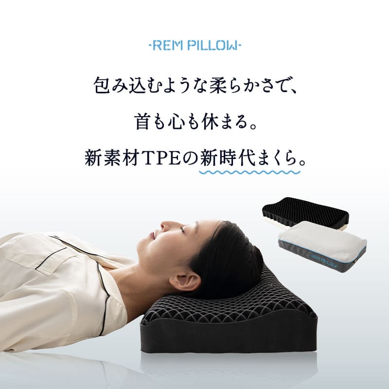 枕 ジェル カバー付き 洗える 丸洗い 清潔 通気性 高弾力 高反発 肩こり 首こり 寝返り 横向き ストレートネック 高め 低め ジェルピロー ゲル まくら マクラ ピロー 安眠枕 快眠枕 健康枕 無重力 体圧分散 父の日 ギフト 母の日 父の日 グレー
