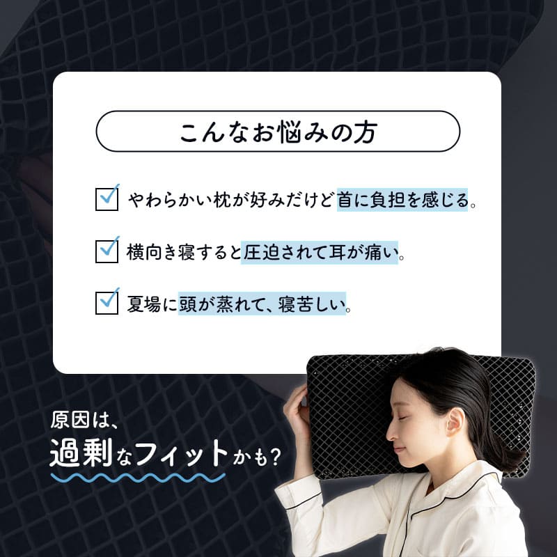 枕 ジェル カバー付き 洗える 丸洗い 清潔 通気性 高弾力 高反発 肩こり 首こり 寝返り 横向き ストレートネック 高め 低め ジェルピロー ゲル まくら マクラ ピロー 安眠枕 快眠枕 健康枕 無重力 体圧分散 父の日 ギフト 母の日 父の日 グレー