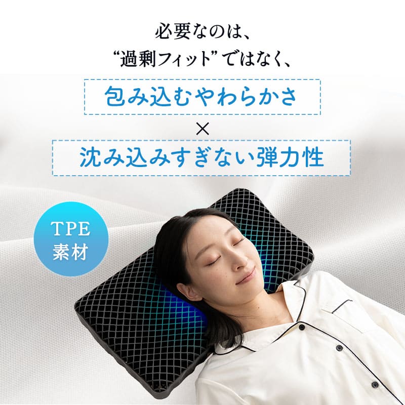 枕 ジェル カバー付き 洗える 丸洗い 清潔 通気性 高弾力 高反発 肩こり 首こり 寝返り 横向き ストレートネック 高め 低め ジェルピロー ゲル まくら マクラ ピロー 安眠枕 快眠枕 健康枕 無重力 体圧分散 父の日 ギフト 母の日 父の日 グレー