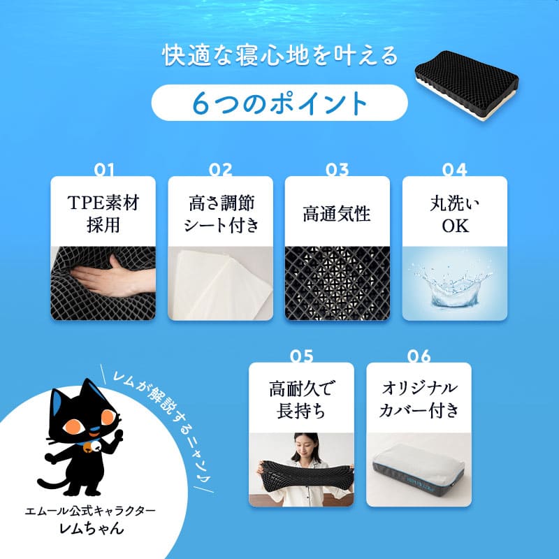 枕 ジェル カバー付き 洗える 丸洗い 清潔 通気性 高弾力 高反発 肩こり 首こり 寝返り 横向き ストレートネック 高め 低め ジェルピロー ゲル まくら マクラ ピロー 安眠枕 快眠枕 健康枕 無重力 体圧分散 父の日 ギフト 母の日 父の日 グレー