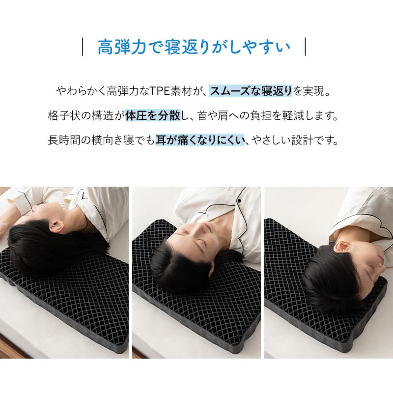 枕 ジェル カバー付き 洗える 丸洗い 清潔 通気性 高弾力 高反発 肩こり 首こり 寝返り 横向き ストレートネック 高め 低め ジェルピロー ゲル まくら マクラ ピロー 安眠枕 快眠枕 健康枕 無重力 体圧分散 父の日 ギフト 母の日 父の日 グレー