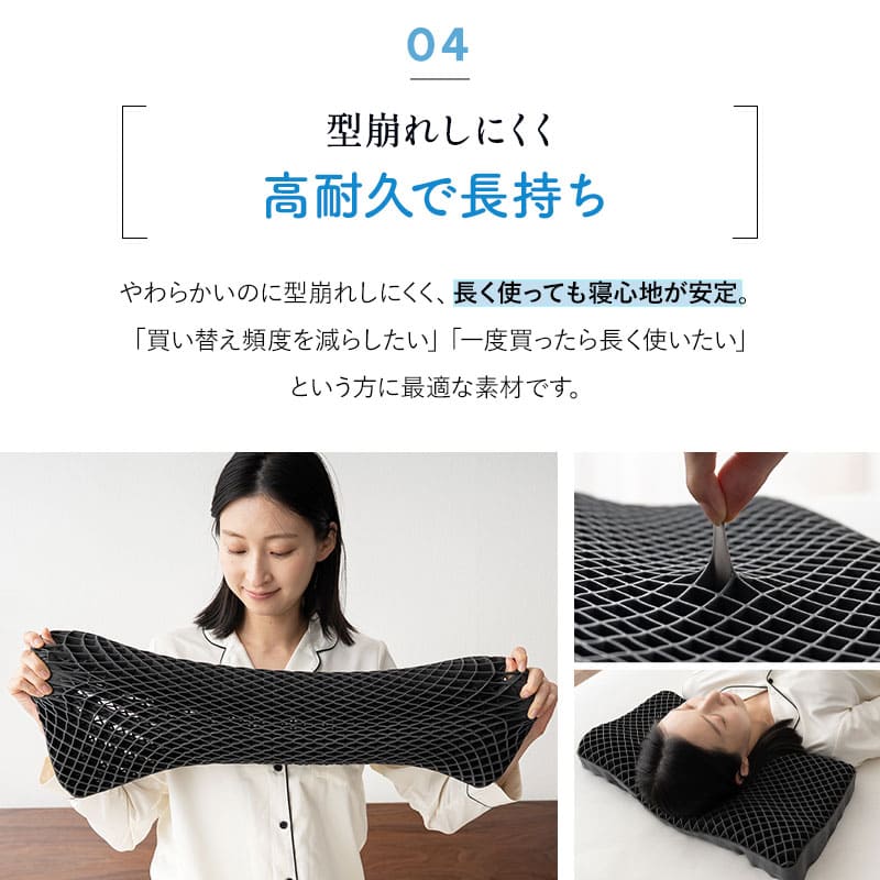 枕 ジェル カバー付き 洗える 丸洗い 清潔 通気性 高弾力 高反発 肩こり 首こり 寝返り 横向き ストレートネック 高め 低め ジェルピロー ゲル まくら マクラ ピロー 安眠枕 快眠枕 健康枕 無重力 体圧分散 父の日 ギフト 母の日 父の日 グレー