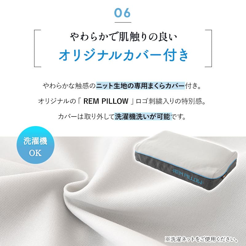 枕 ジェル カバー付き 洗える 丸洗い 清潔 通気性 高弾力 高反発 肩こり 首こり 寝返り 横向き ストレートネック 高め 低め ジェルピロー ゲル まくら マクラ ピロー 安眠枕 快眠枕 健康枕 無重力 体圧分散 父の日 ギフト 母の日 父の日 グレー