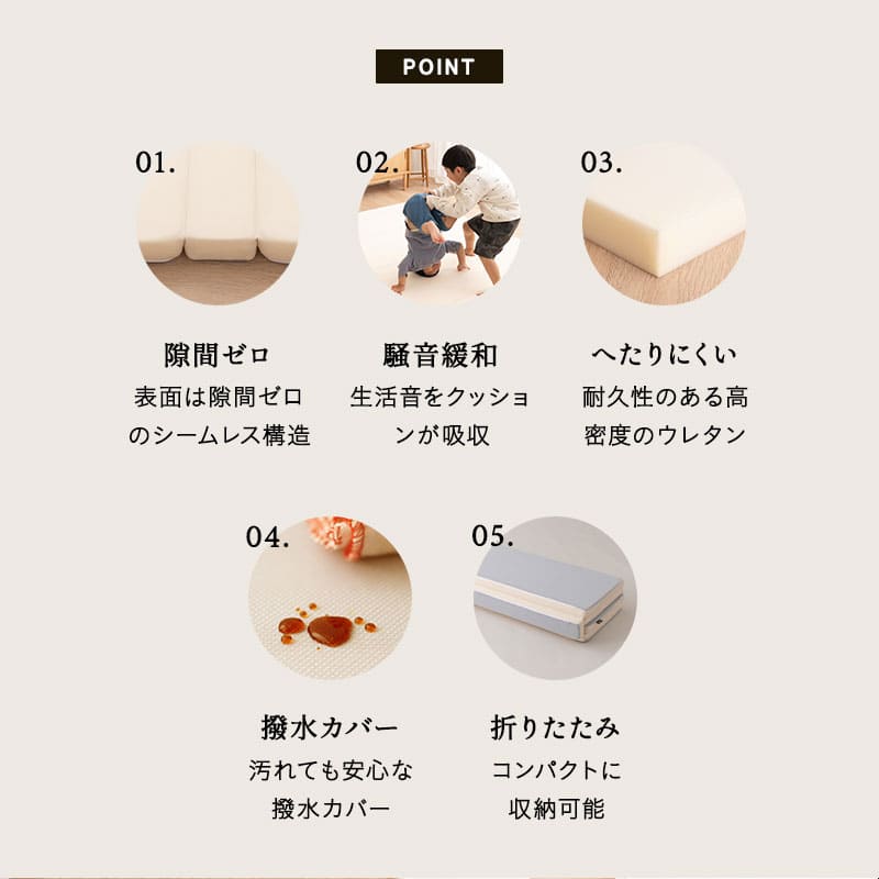 プレイマット シームレス 赤ちゃん 折りたたみ 撥水 140 180 200 大判 ベビーマット サークルマット お昼寝 マット ラグ 騒音緩和 ベビー 子供 キッズ クッションマット フロアマット フォルダーマット 保育園 折り畳み 持ち運び リビング おしゃれ アイボリー 200×140cm