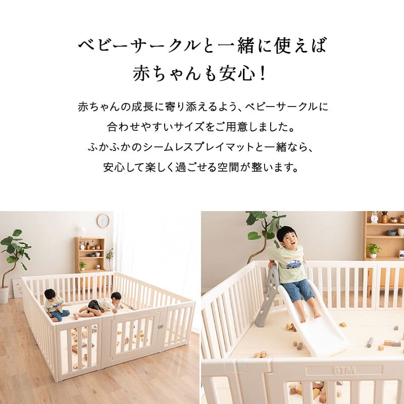 プレイマット シームレス 赤ちゃん 折りたたみ 撥水 140 180 200 大判 ベビーマット サークルマット お昼寝 マット ラグ 騒音緩和 ベビー 子供 キッズ クッションマット フロアマット フォルダーマット 保育園 折り畳み 持ち運び リビング おしゃれ アイボリー 200×140cm