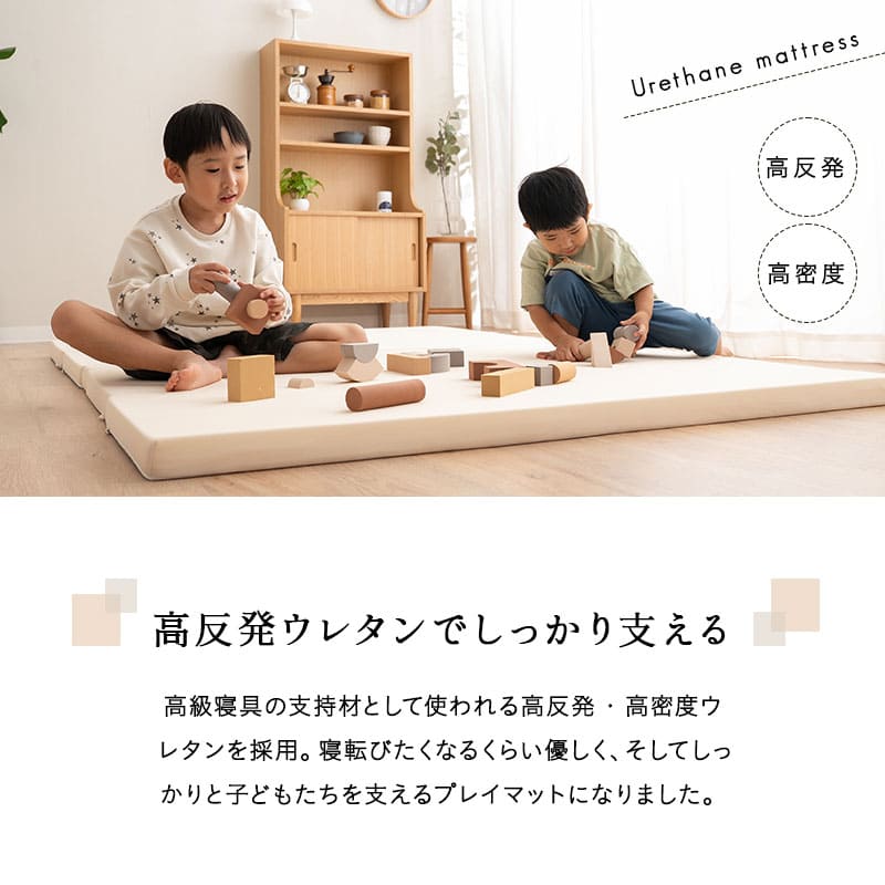 プレイマット シームレス 赤ちゃん 折りたたみ 撥水 140 180 200 大判 ベビーマット サークルマット お昼寝 マット ラグ 騒音緩和 ベビー 子供 キッズ クッションマット フロアマット フォルダーマット 保育園 折り畳み 持ち運び リビング おしゃれ アイボリー 200×140cm
