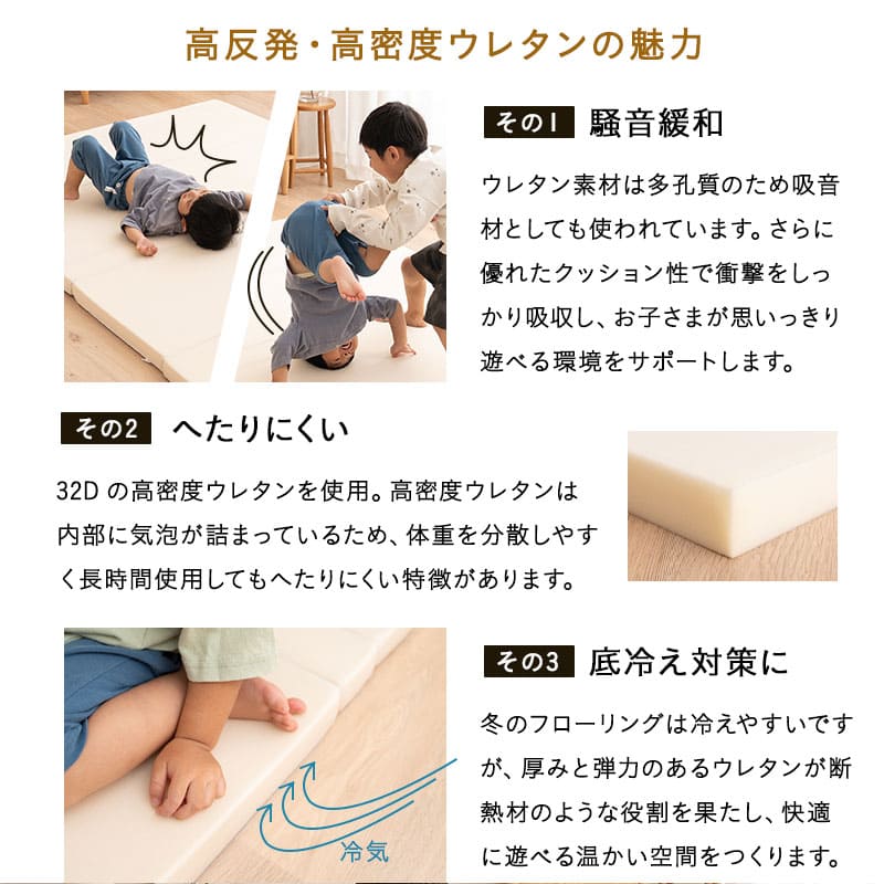 プレイマット シームレス 赤ちゃん 折りたたみ 撥水 140 180 200 大判 ベビーマット サークルマット お昼寝 マット ラグ 騒音緩和 ベビー 子供 キッズ クッションマット フロアマット フォルダーマット 保育園 折り畳み 持ち運び リビング おしゃれ アイボリー 200×140cm
